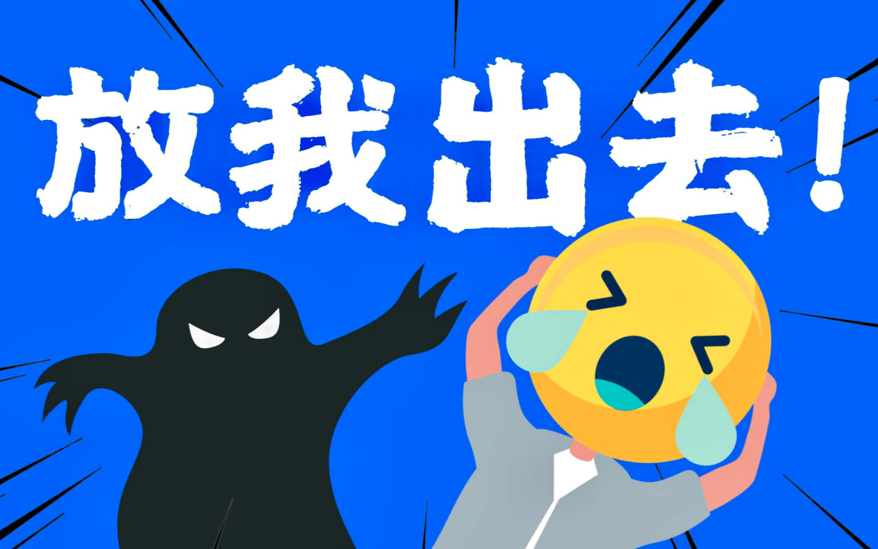 体验史上最反人类网站,我差点儿没活着出来