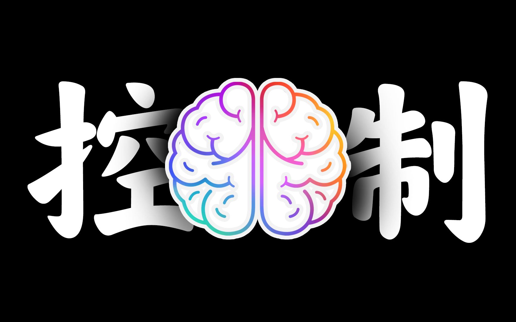 APP中的设计暗示,你中招了吗?