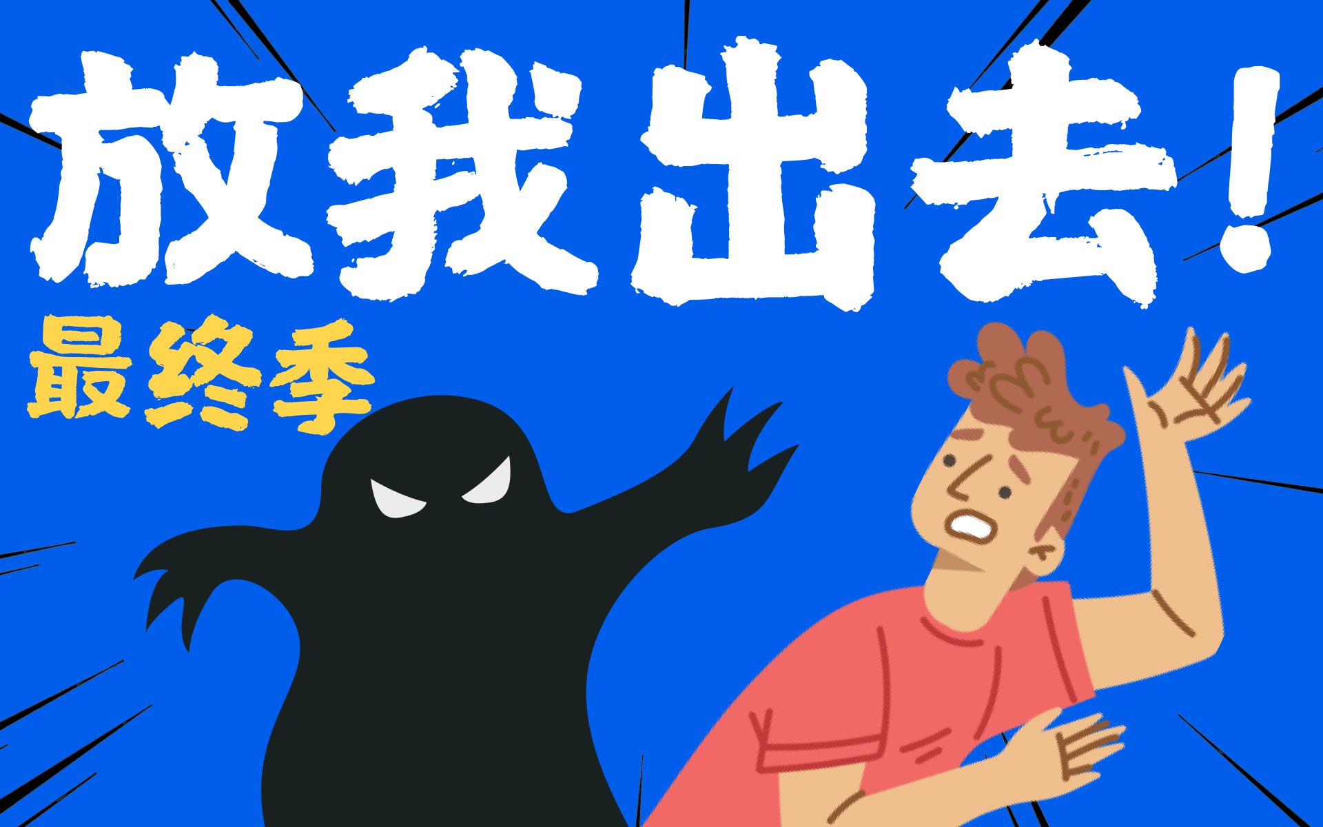 体验史上反人类网站,这是人能做出来的吗!