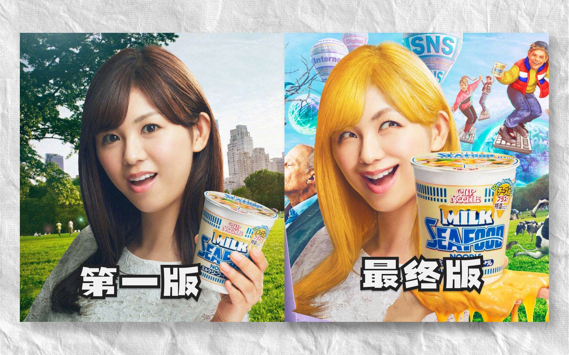 设计海报，但是大离谱！